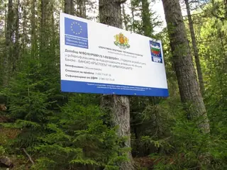 Крепост Ситан кале