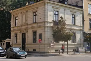 Къща-музей "Иван Вазов" - София