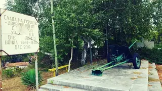 Паметник на героите от Отечествената война - с. Лютиброд