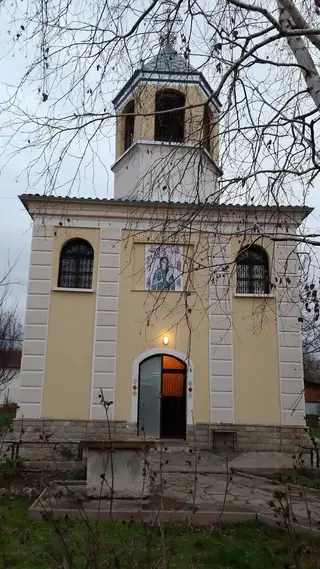 Църква "Света Параскева Петка" - Левски