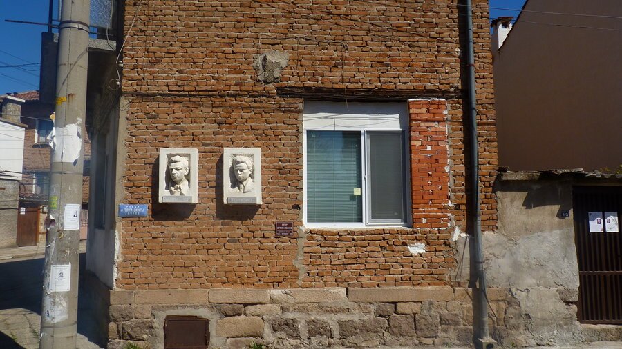 Къщата на Братя Гачеви -Брацигово