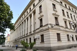 Министерство на отбраната  - София