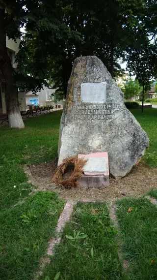 Паметна плоча - Цар Калоян