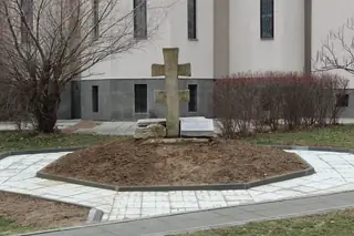 Паметник "Кръстът" - София