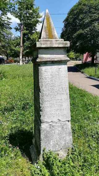 Военен паметник - Ботунец