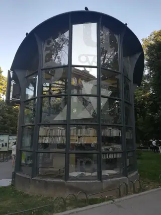 Читалнята - София