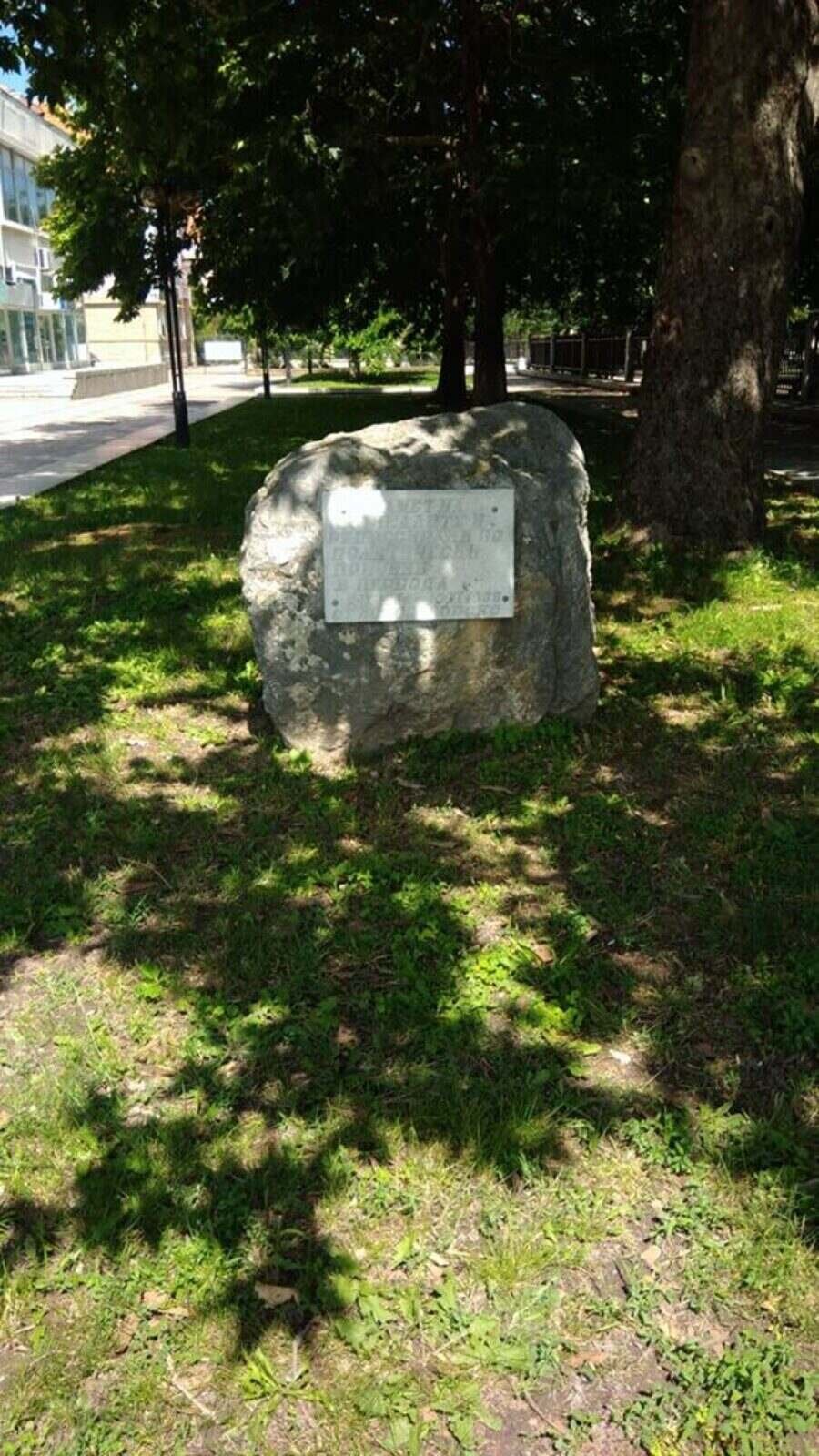 Паметник на жертвите на комунизма - Нова Загора