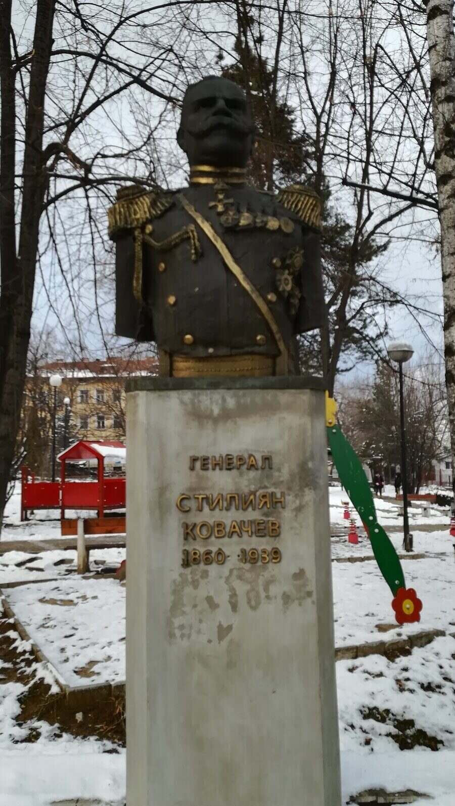Паметник на Генерал Стилиян Ковачев - Ракитово