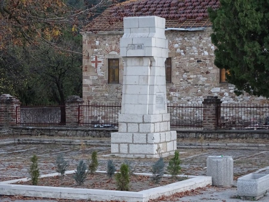 Паметник-костница - гр. Сливница