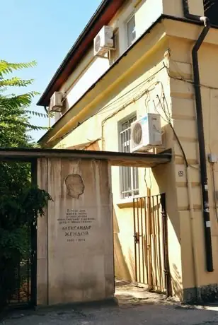 Къща-музей "Александър Жендов" - София
