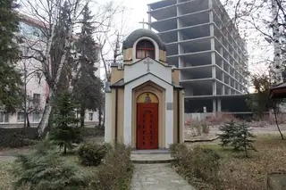 Параклис "Свети Пантелеймон" - Перник