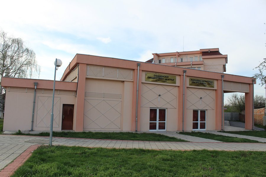 Народно читалище "Възраждане 1932" - Бойчиновци