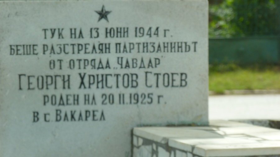 Паметник на Георги Христов Стоев - Априлово