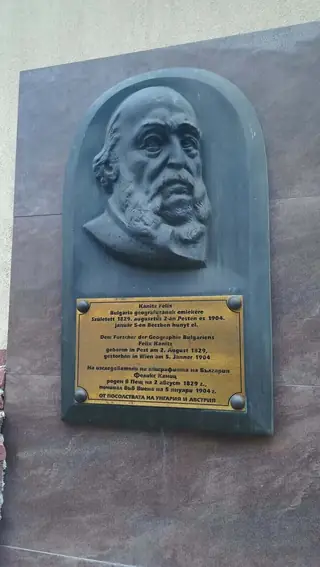 Барелеф на Феликс Каниц - София