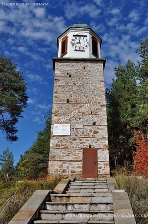 Часовниковата кула - Смилян