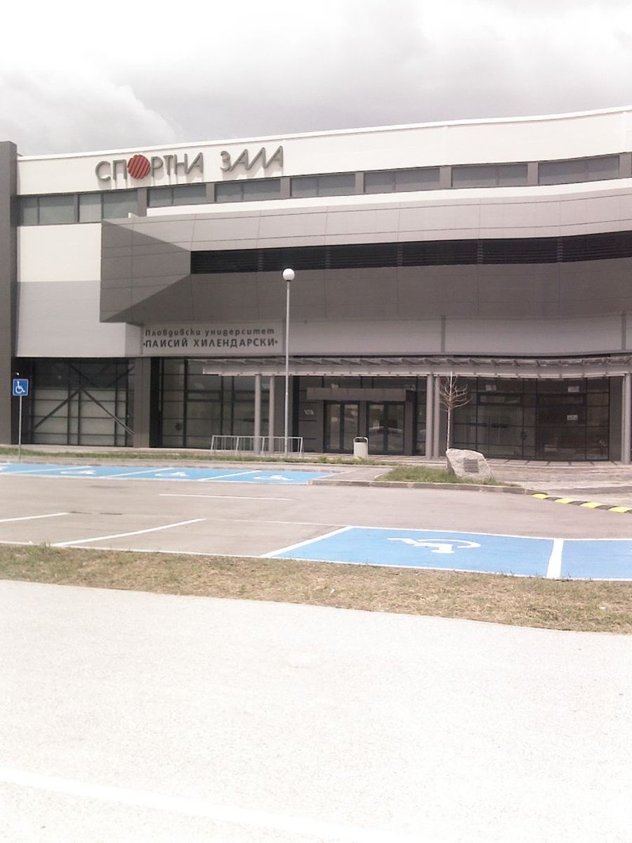 Спортна зала на ПУ - Пловдив