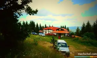 Вила "Мечи Чал"