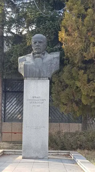 Паметник на Иван Николаевич Денкоглу - с. Балша