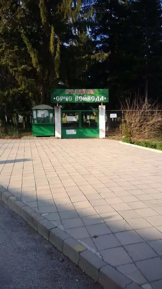 Стадион "Орчо войвода" - Панагюрище
