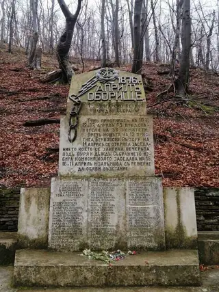 Историческа местност Оборище – Панагюрищe