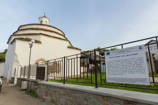 Стара градска баня "Дели Хамам" - Ловеч