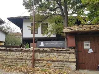 Културно-образователен център "Д-р Васил Радославов" - Ловеч