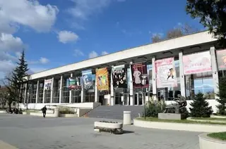 Драматично-куклен театър "Константин Величков" - Пазарджик