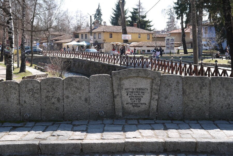 Мост на свободата - Копривщица