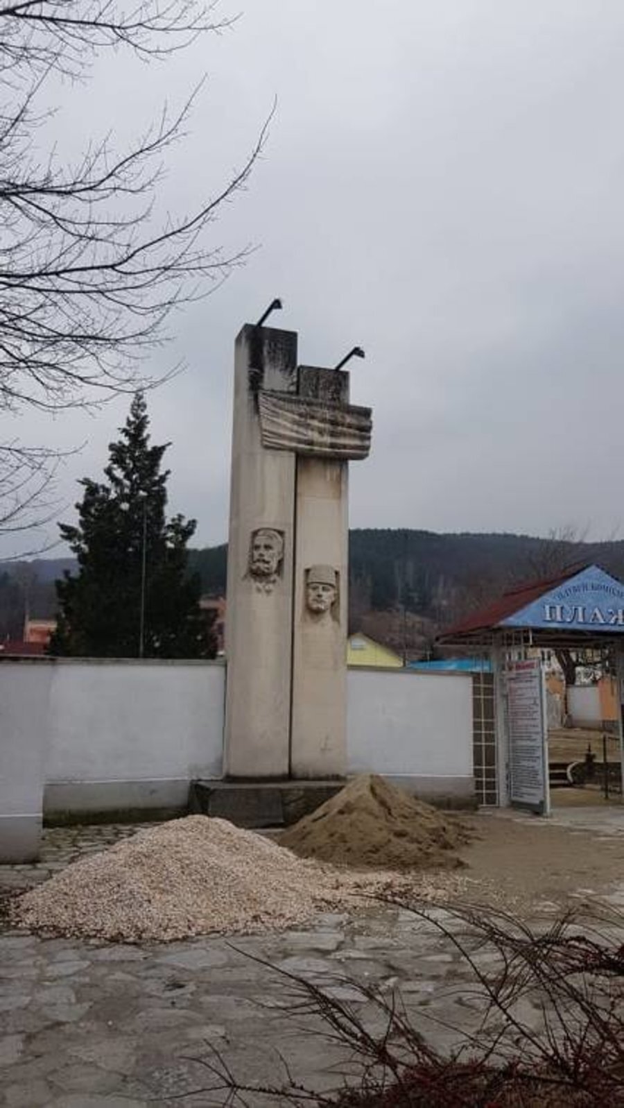 Паметник на Димитър Гюров и Атанас Гюров - Пещера