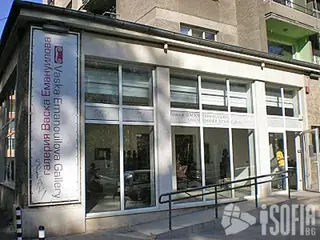 Галерия "Васка Емануилова" - София