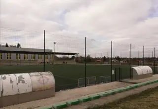 Стадион "Дружба"