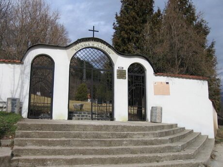 Сандански манастир "Св. Св. безсребреници Козма и Дамян"