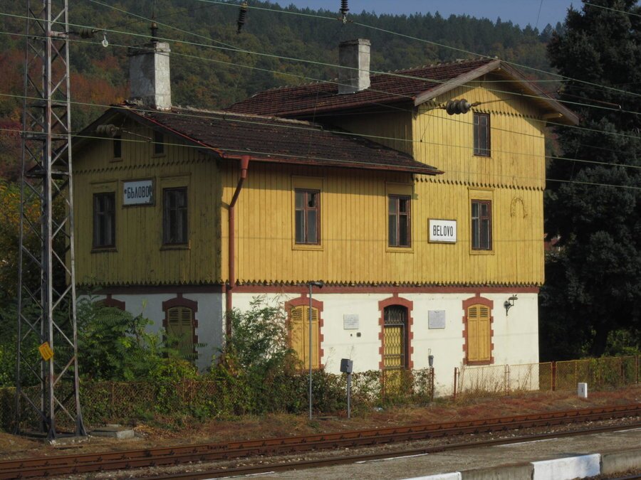 Старата железопътна гара - Белово
