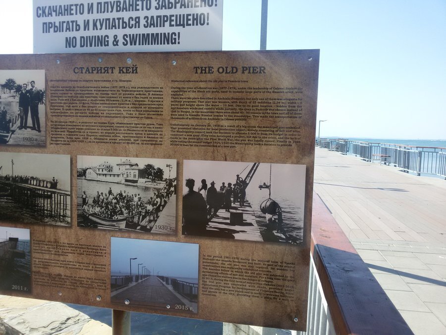 Стария кей - Поморие