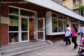 Галерия "Петър Стайков" - Смолян