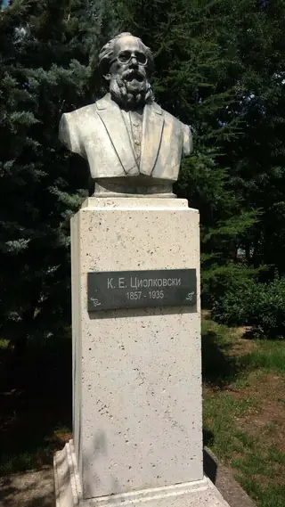 Бюст-паметник на К.Е.Циолковски - Димитровград