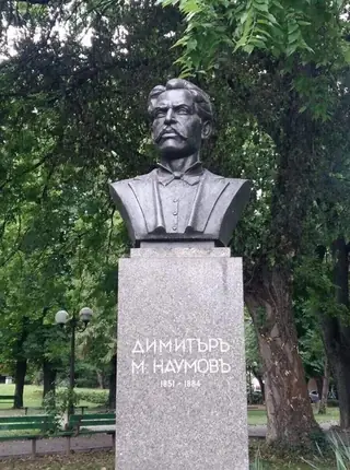 Паметник на Димитър Наумов - Стара Загора