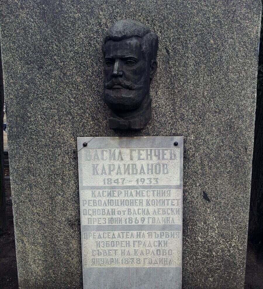 Паметник на Васил Караиванов - Карлово
