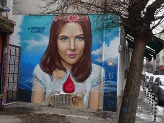 Графит "ИновацияЗаЖивот" - София