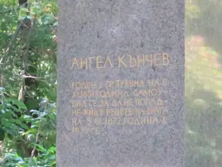 Бюст-паметник на Ангел Кънчев - Русе