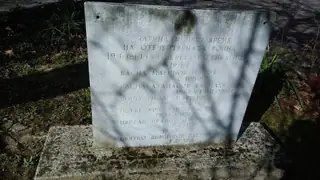 Паметник на загиналите в Отечествената война - Рибарица