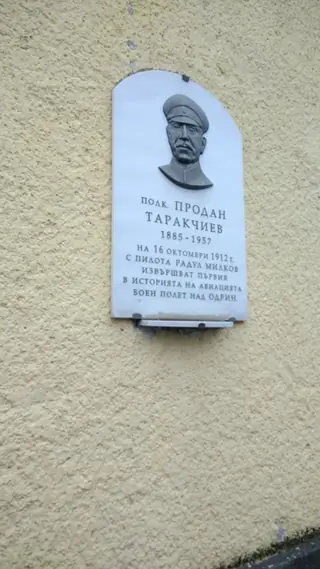 Паметна плоча на Продан Таракчиев - Сливен