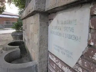 Чешма в памет на падналите в борбата против фашизма - с.Лесново