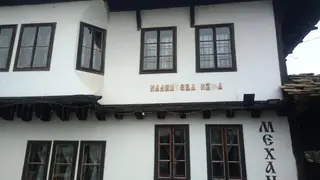 Калинчевата къща - Трявна