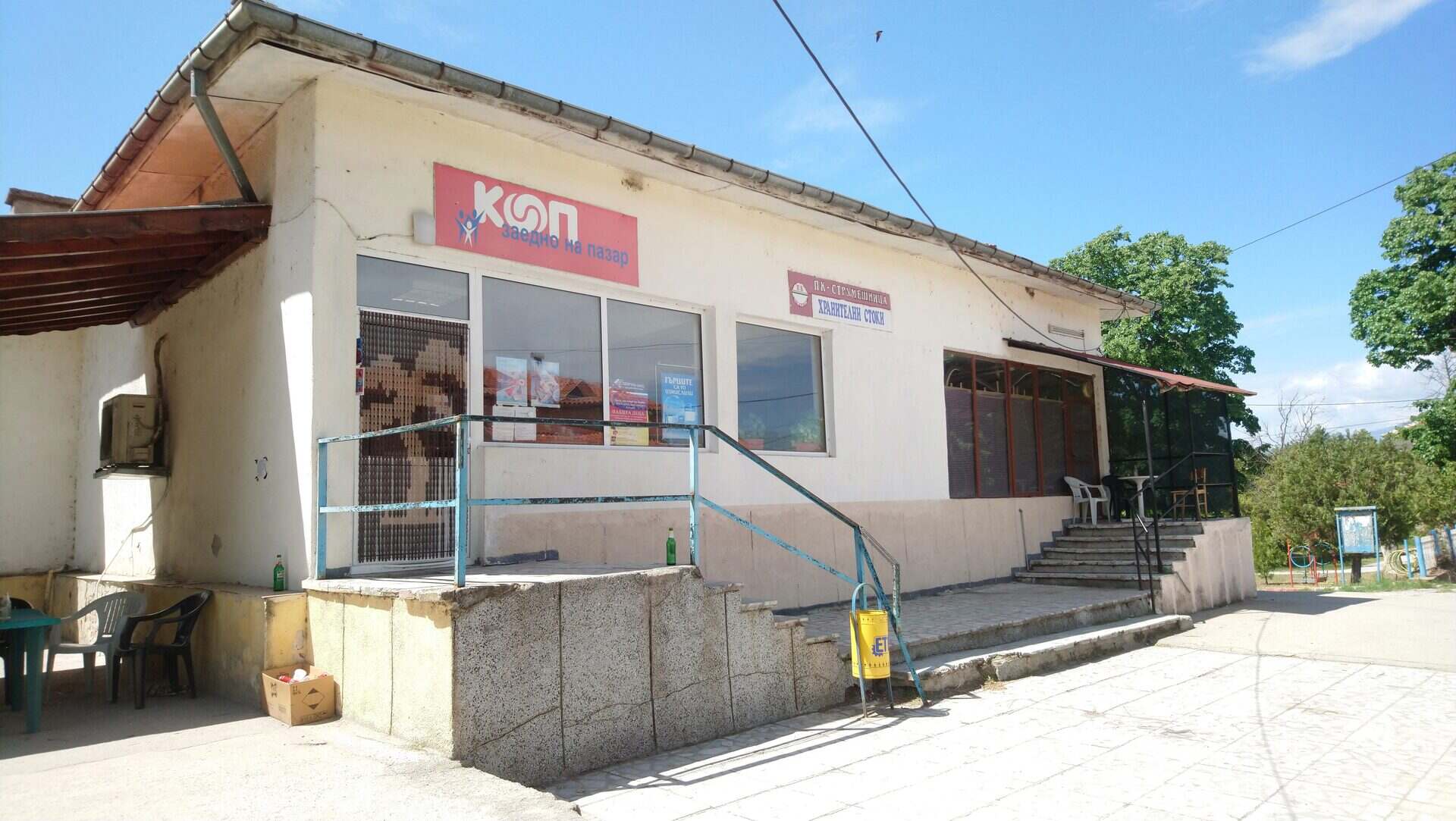 Марино поле