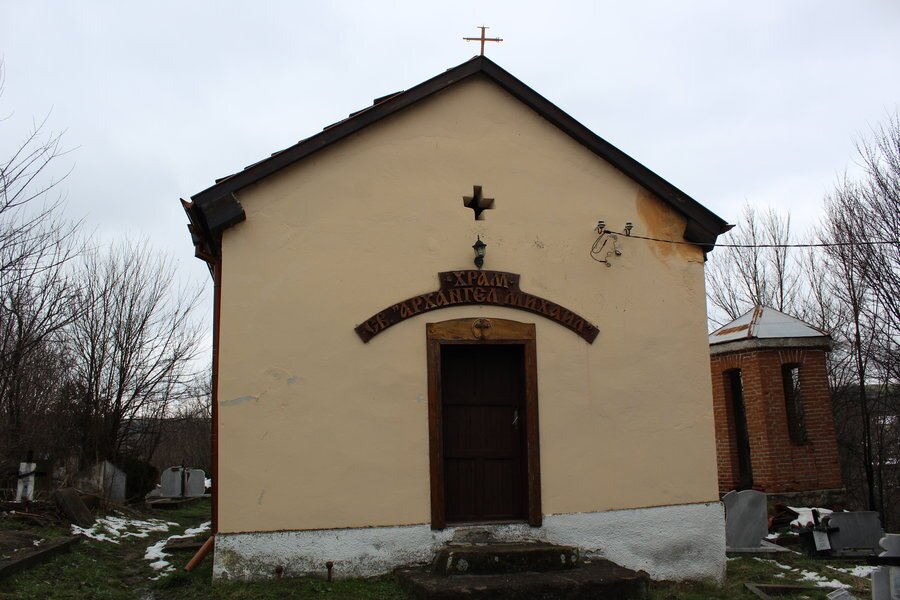 Храм "Св. Архангел Михаил" - Богданов дол