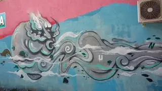 Композиция "Символите на Сливен"