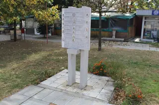 Паметник на жертвите на комунизма - Кресна