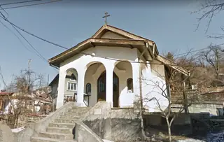 Параклис "Св. Георги" - Трявна