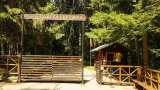 Дворец "Царска Бистрица"